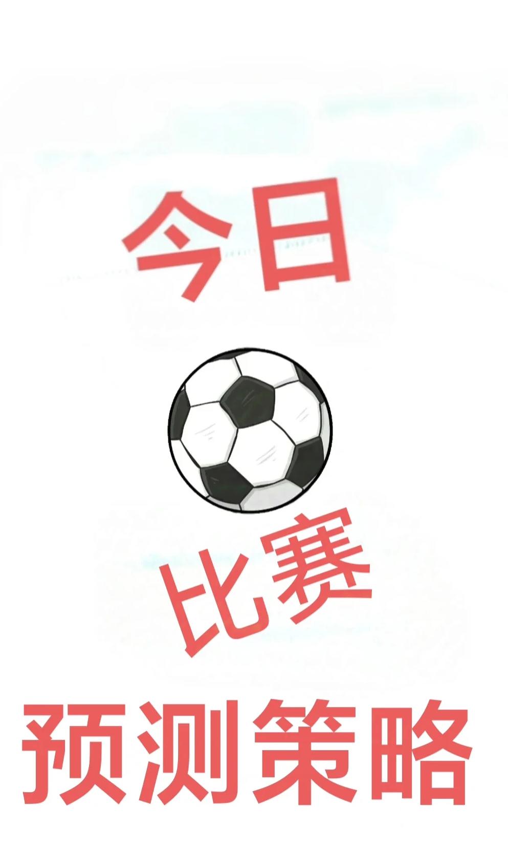 关于水晶宫客场抢分，积分排名大幅上升，稳步上升的信息