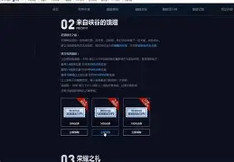 TL险胜NS，Meiko开启传奇时刻峡谷大战四强赛，点燃全场激情的简单介绍