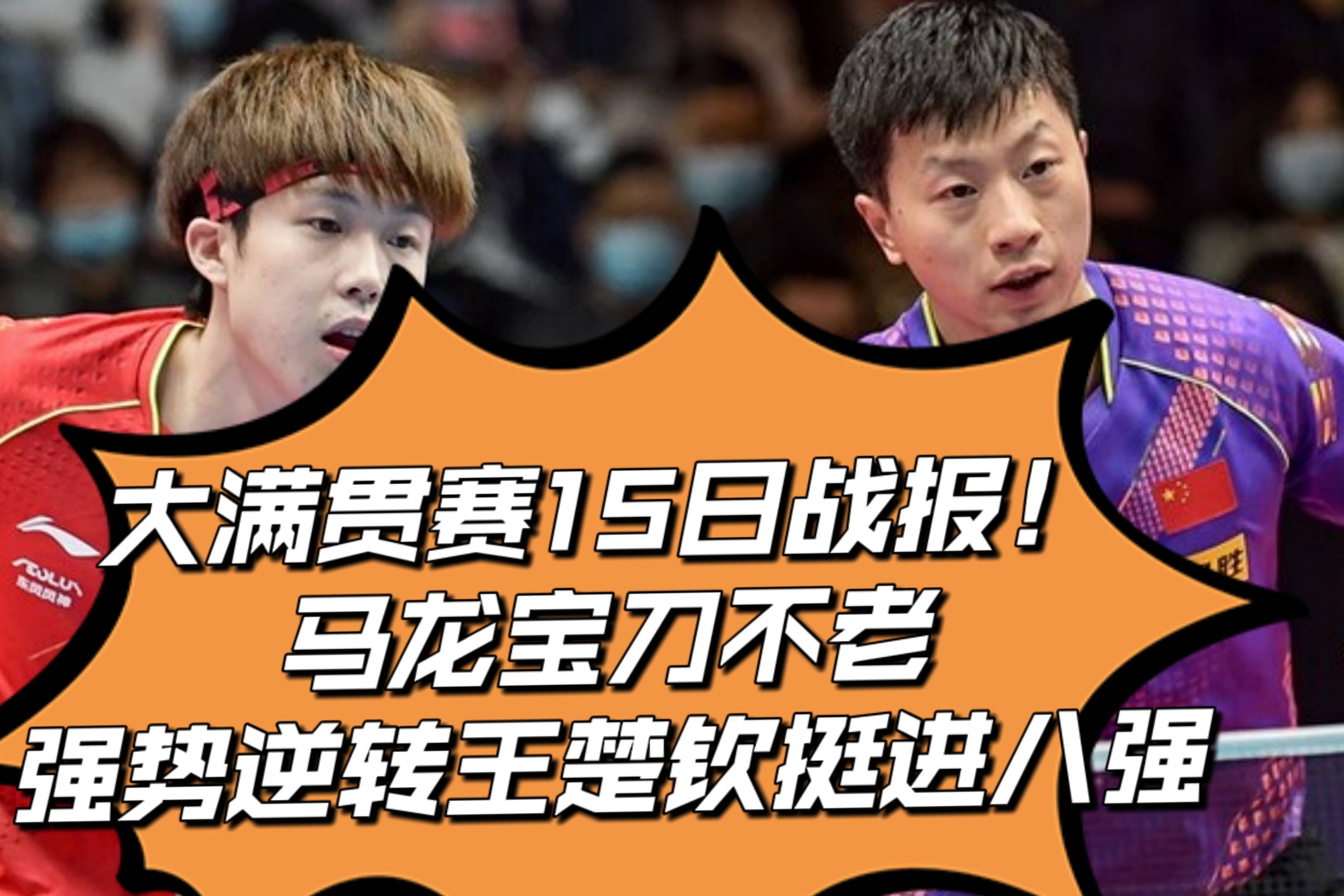 LGD力克FPX，Deft极限生还后反打焦点之战淘汰赛，强势挺进下一轮的简单介绍