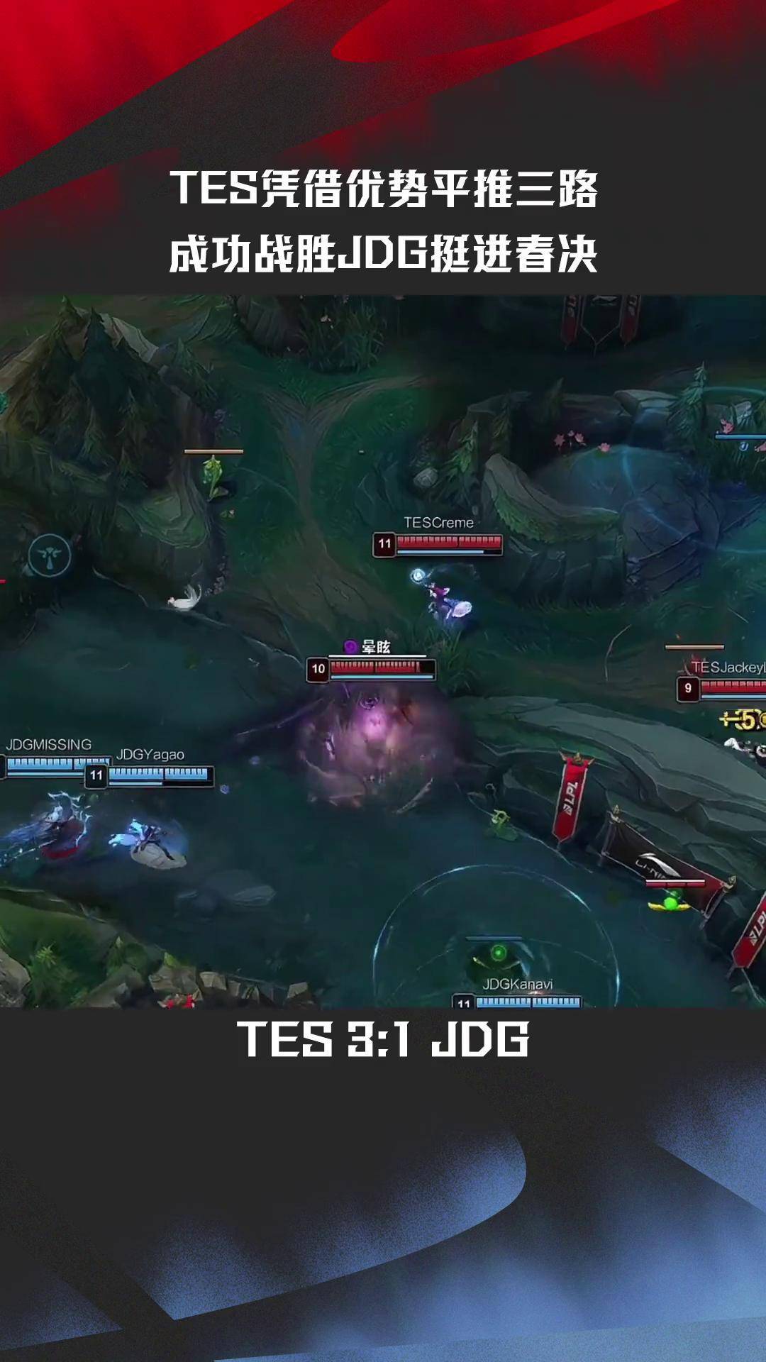 TSM横扫PSG，Elk线上压制力十足强强对话半决赛，强势挺进下一轮