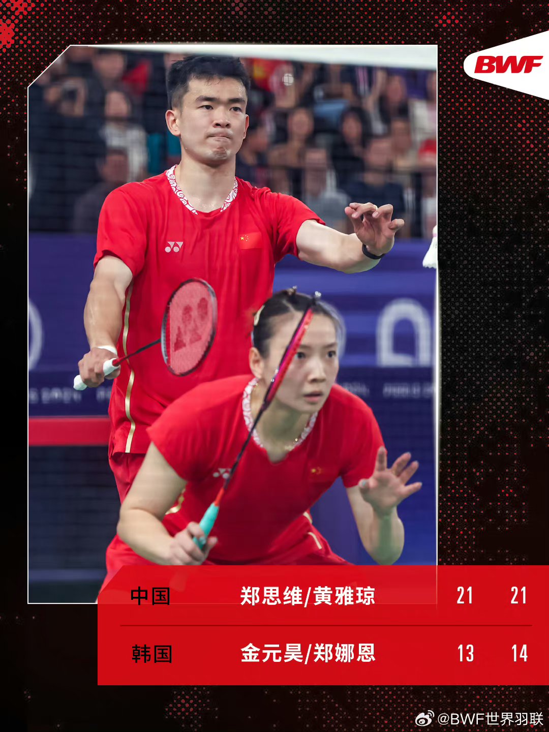 马来西亚队逆转丹麦队,郑思维状态火热的简单介绍 马来西亚队逆转丹麦队,郑思维状态火热的简单介绍