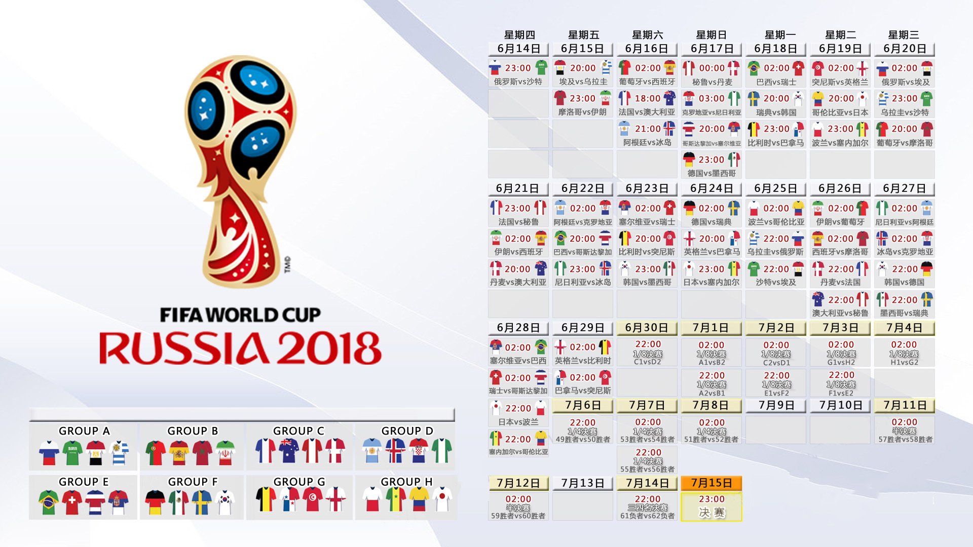 2026世界杯出线战,澳大利亚完胜罗马尼亚,维尼修斯表现惊艳全场